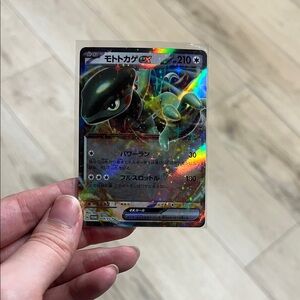 Holographic Cyclizar Pokémon Trading Card *Rare